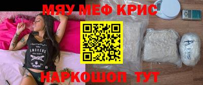 амф Ипатово