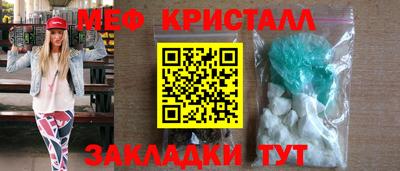 амф Ипатово