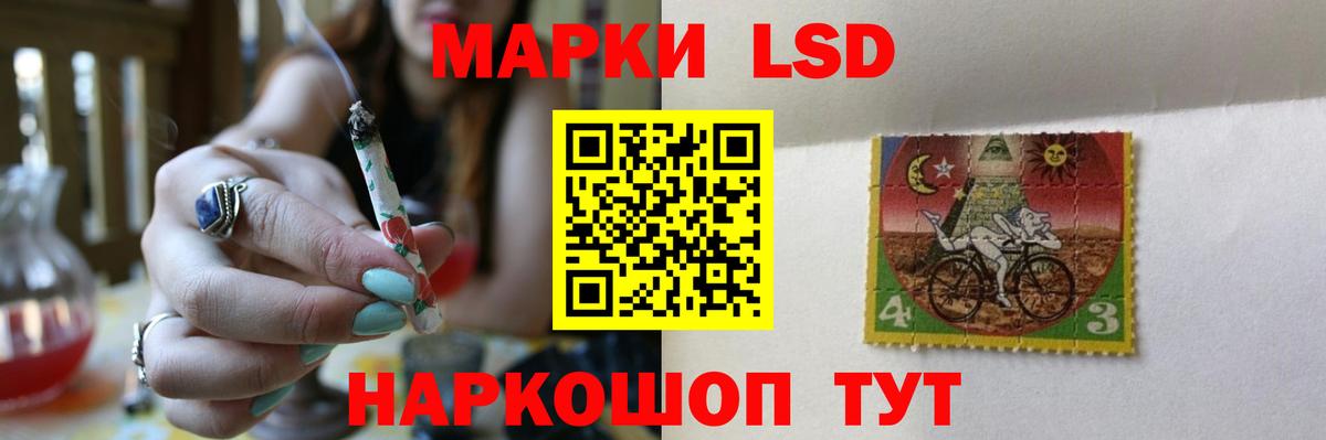 ЛСД экстази  ЛСД экстази ecstasy  LSD-25 экстази ecstasy  Вход с VPN  Ульяновск 