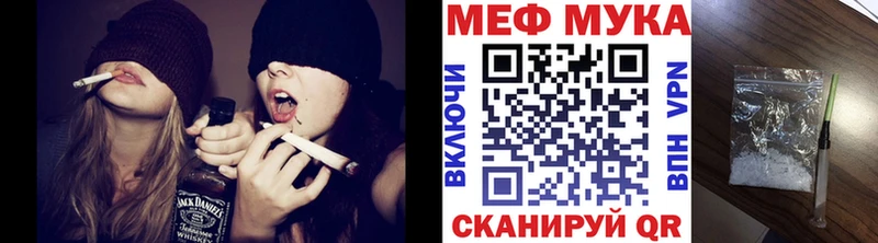 Мефедрон mephedrone блэк спрут ССЫЛКА Ульяновск