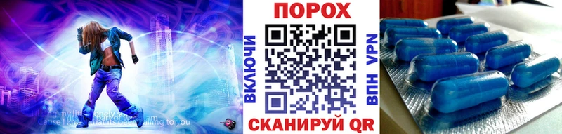 Метамфетамин пудра  Ульяновск 