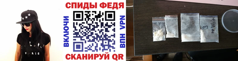 МЕТАМФЕТАМИН Methamphetamine Ульяновск