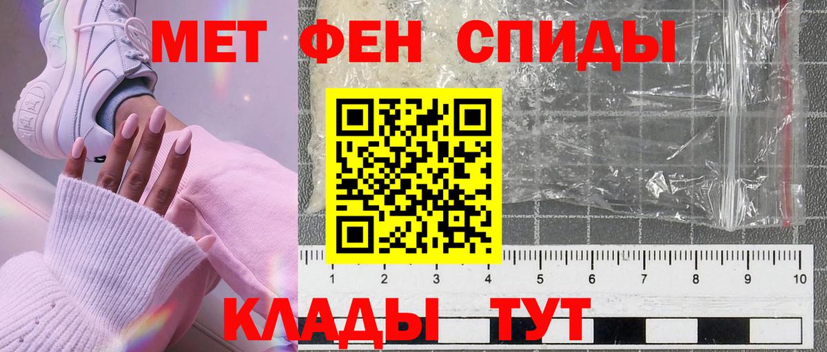 Первитин витя Ульяновск