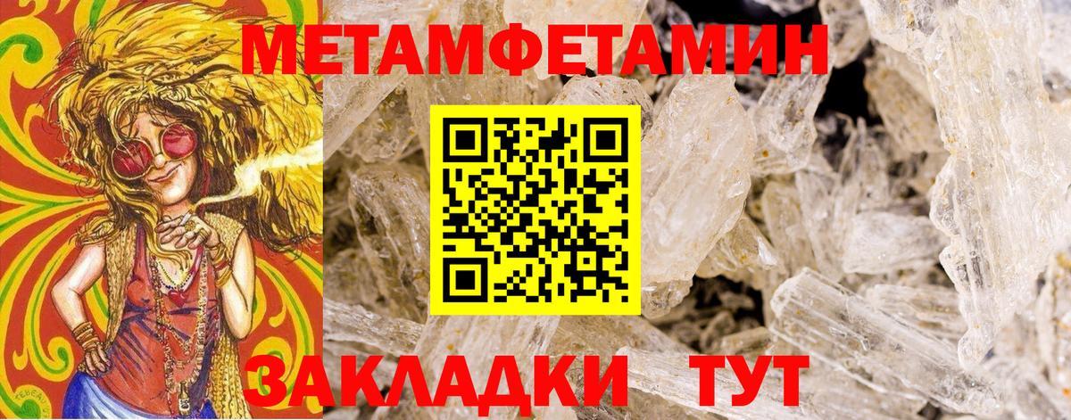 Ульяновск  Cocaine  Марихуана  Метадон  Амфетамин   ГАШ  МДМА  Вход с VPN  Меф МЯУ МЯУ   ГАШИШ  NBOMe 