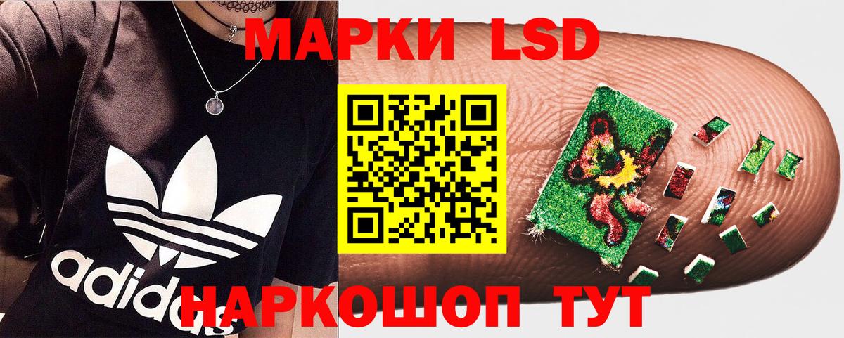 Марки N-bome 1500мкг  цены   Ульяновск  Вход с VPN 