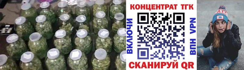 Дистиллят ТГК THC oil  Ульяновск 