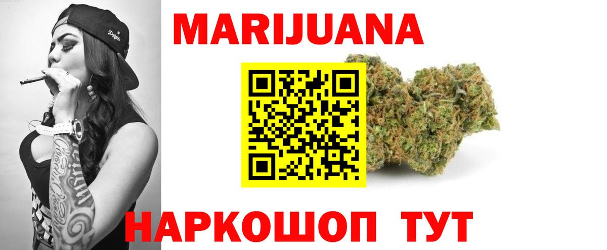 Марихуана планчик  Вход с VPN  Ульяновск  Марихуана тримм  Марихуана семена 